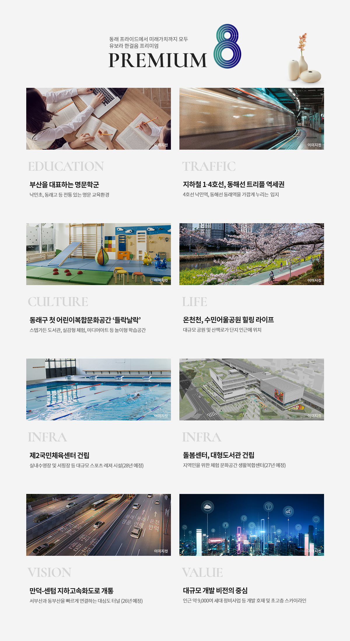 프리미엄.jpg